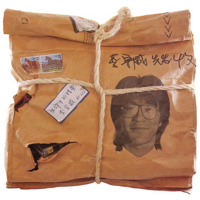 Album cover art for 生命中的精靈