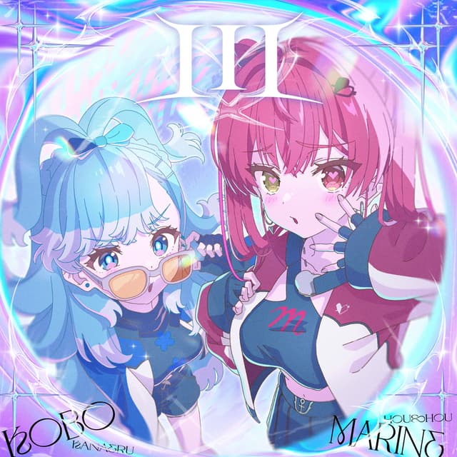 Album cover art for I I I