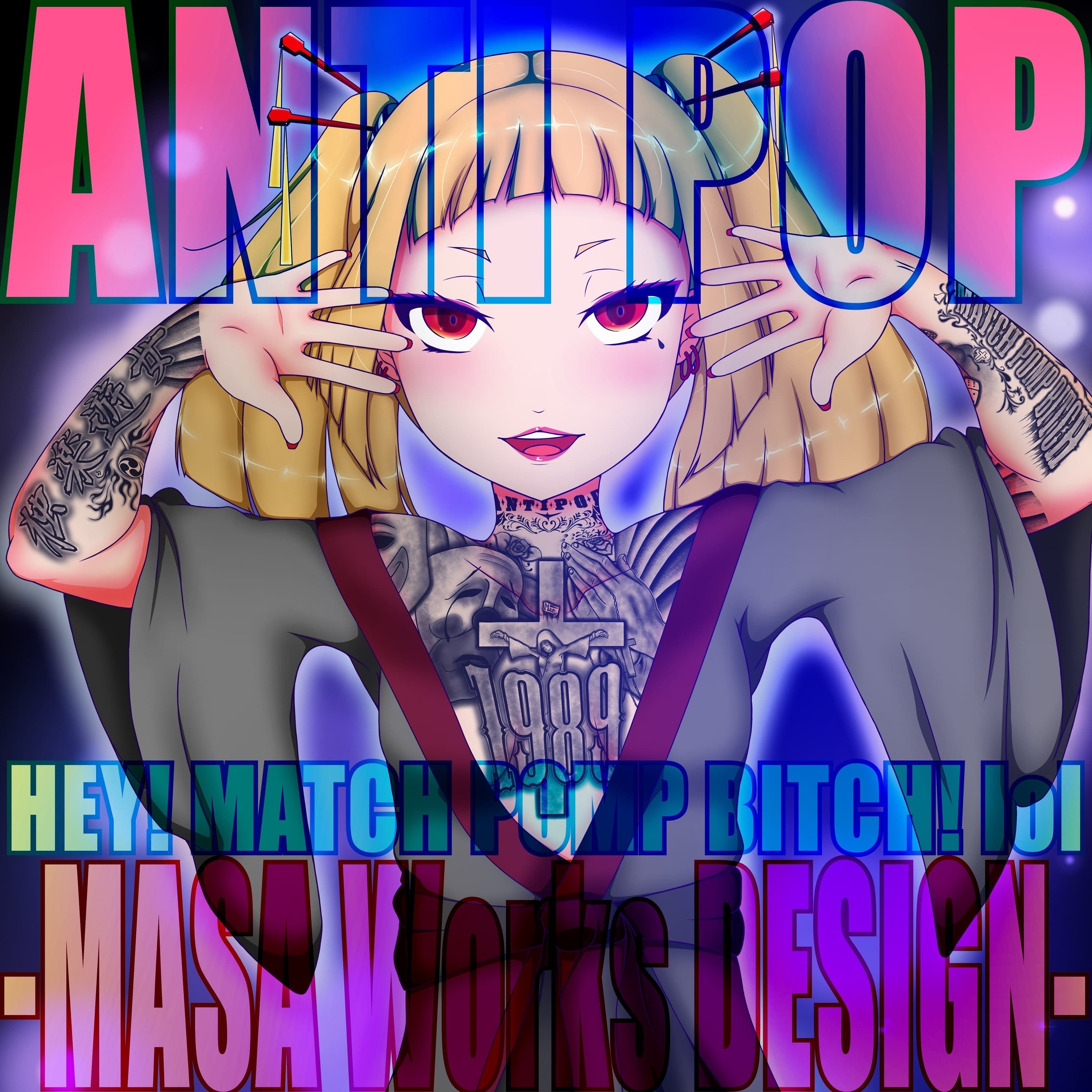 Lyric cover art