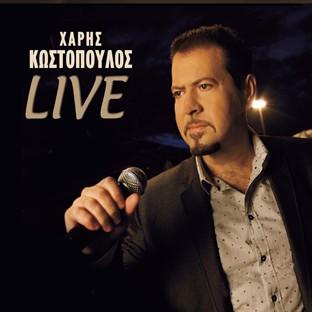 Album cover art for Haris Kostopoulos Live