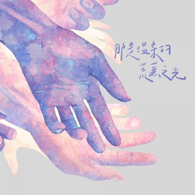 Album cover art for Shimmer of barren