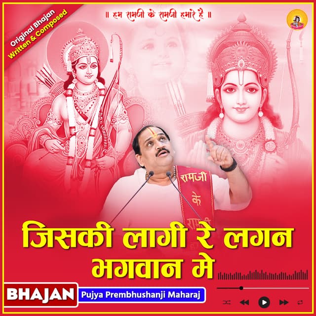 Album cover art for Jiski Lagi Re Lagan Bhagwan Me