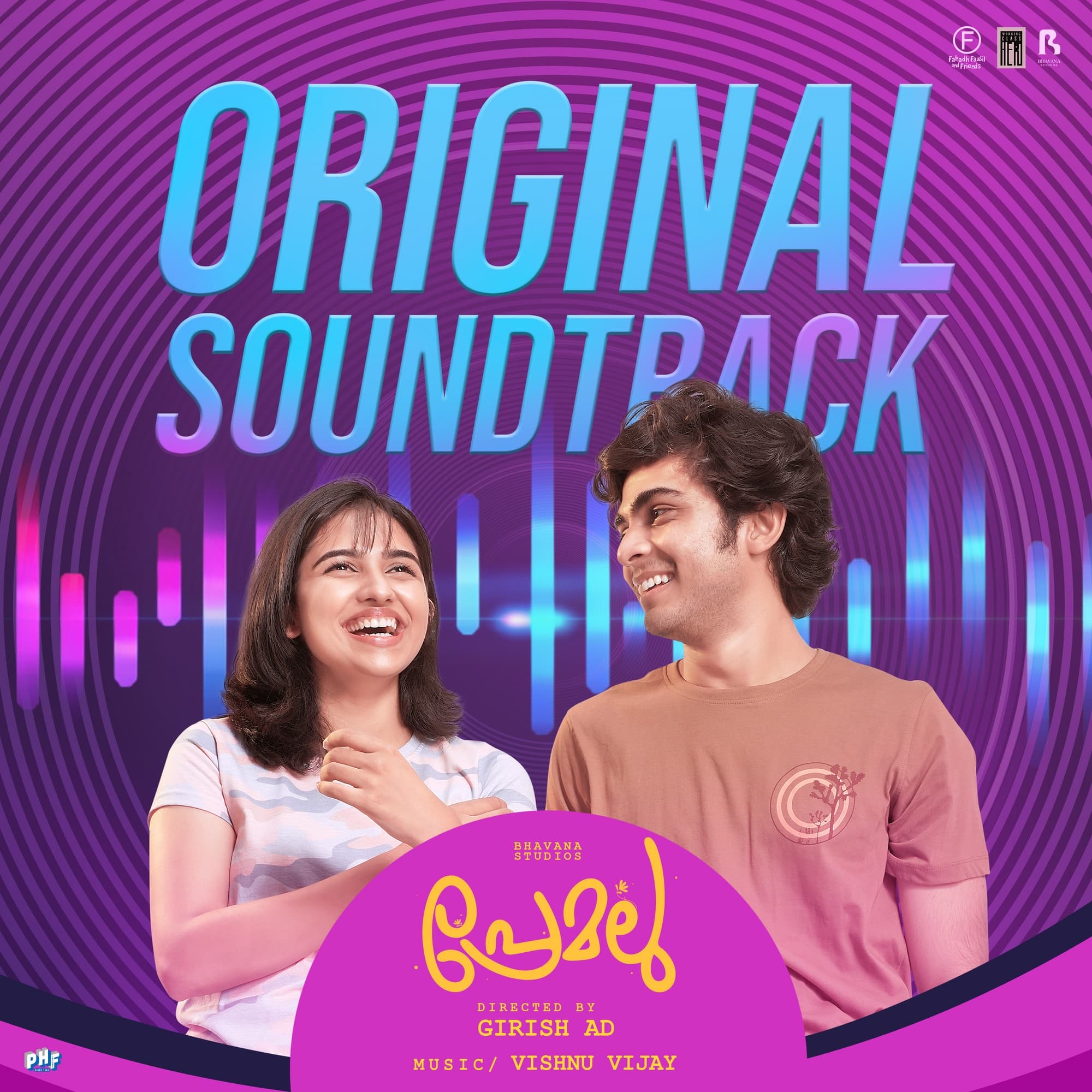 Lyric cover art