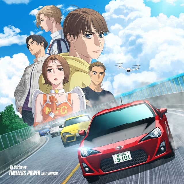 Album cover art for TIMELESS POWER -TV size ver.-
