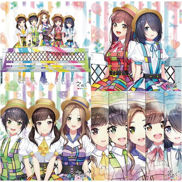 Album cover art for Heart No Penki