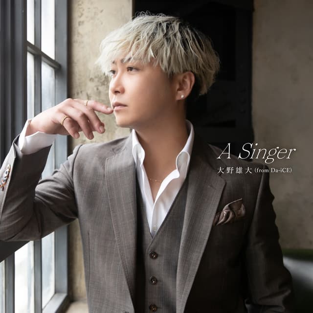 Album cover art for A Singer