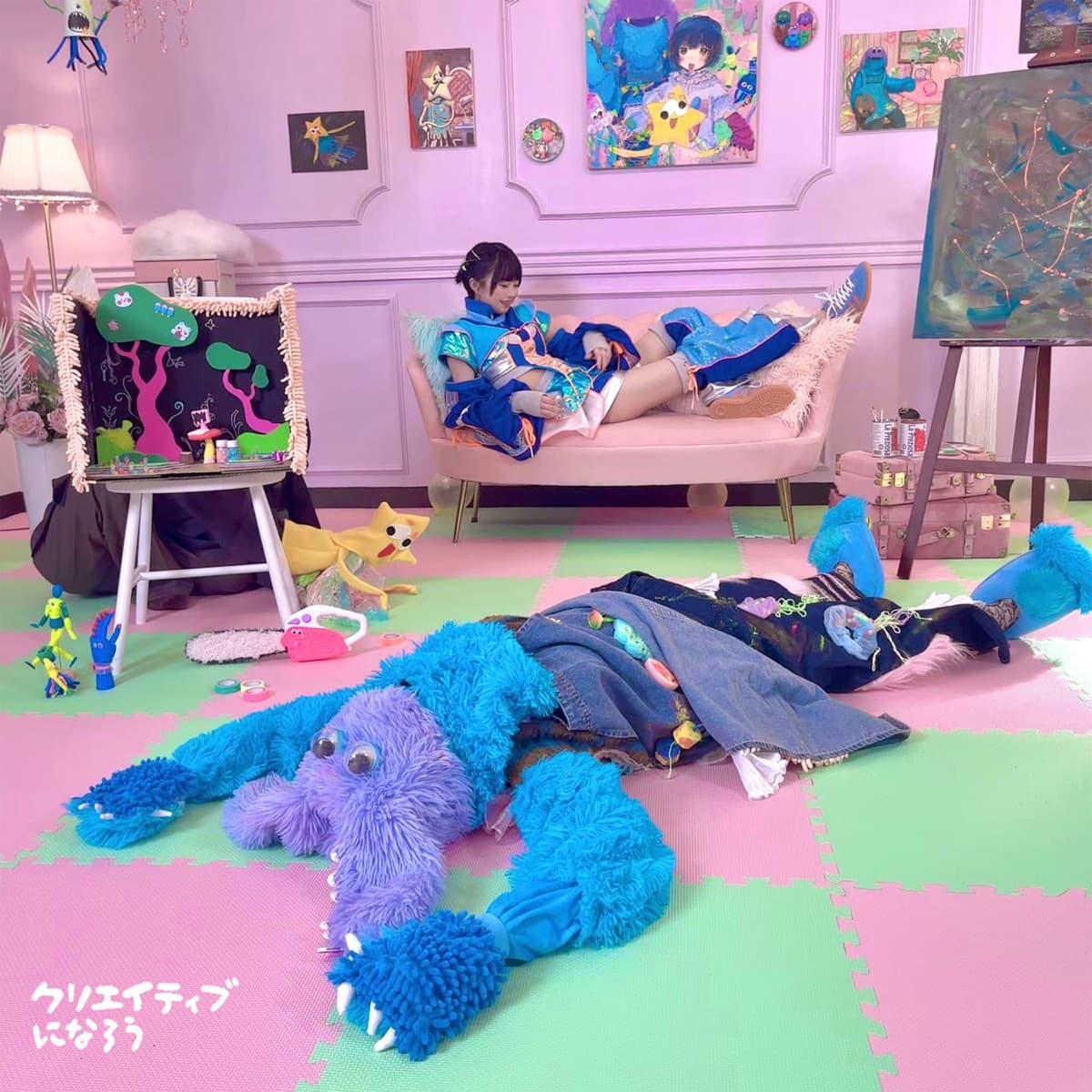 Lyric cover art