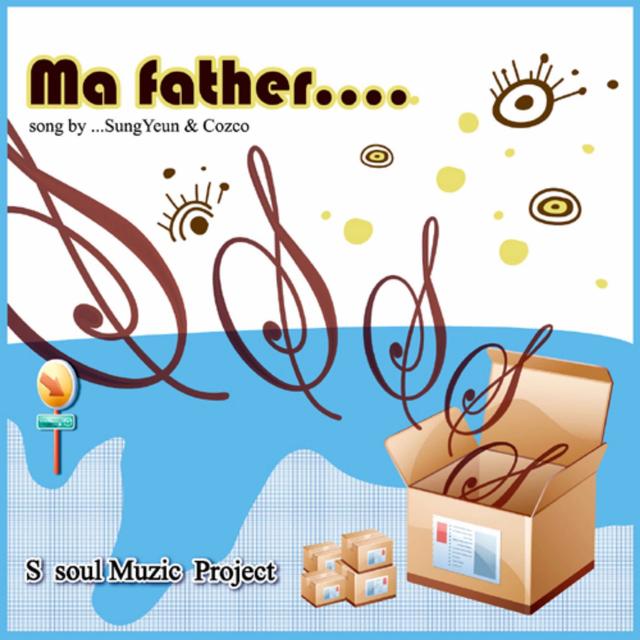 Album cover art for S soul Muzic Project