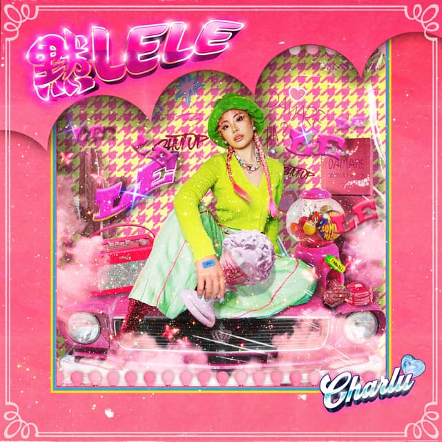 Album cover art for 黙LELE