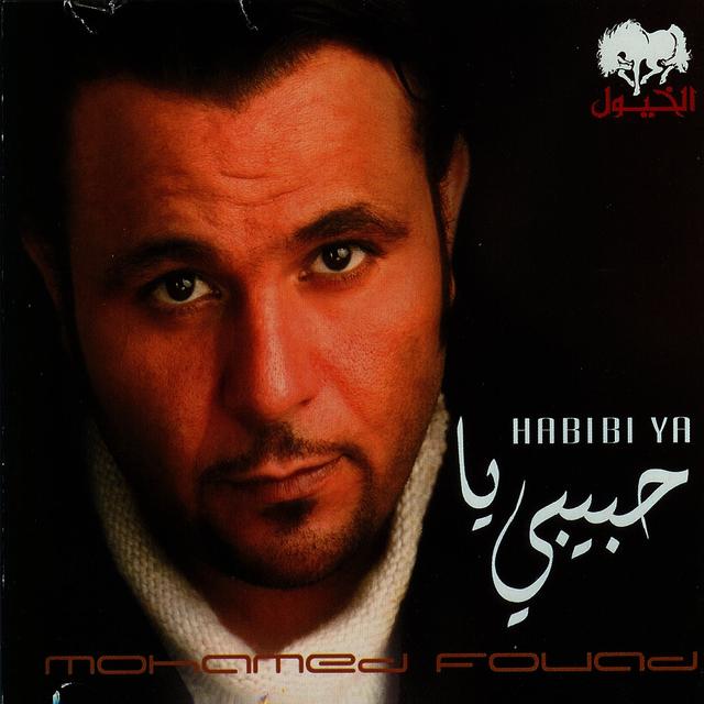 Album cover art for Habibi Ya