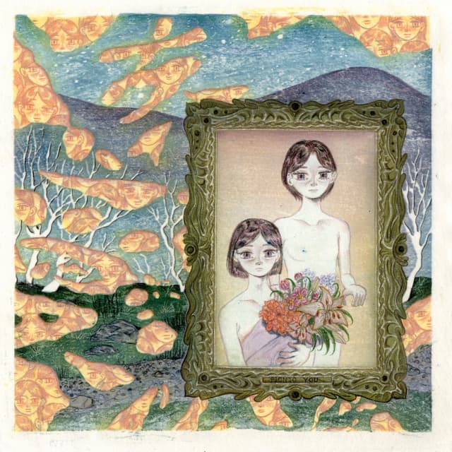 Album cover art for 友愛