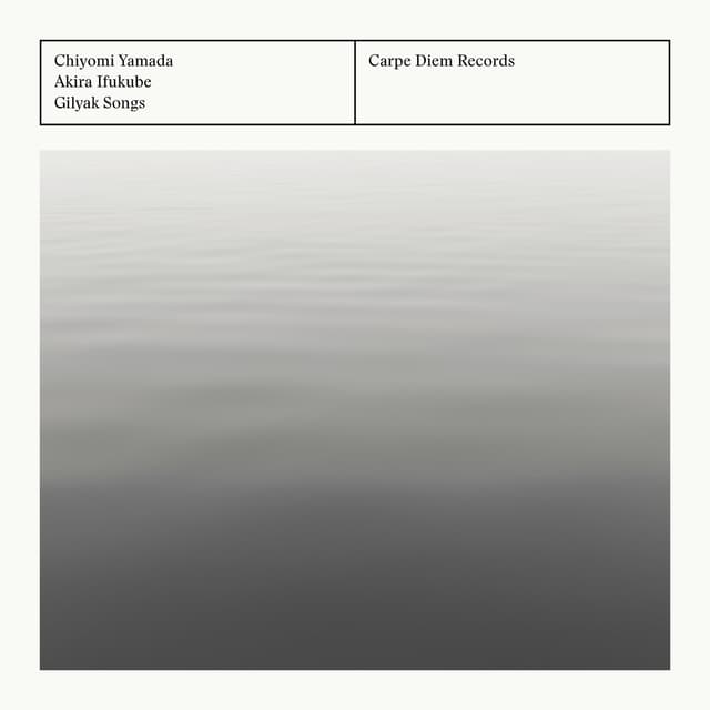 Album cover art for 伊福部昭の古歌