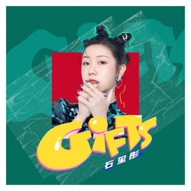 Album cover art for Gifts