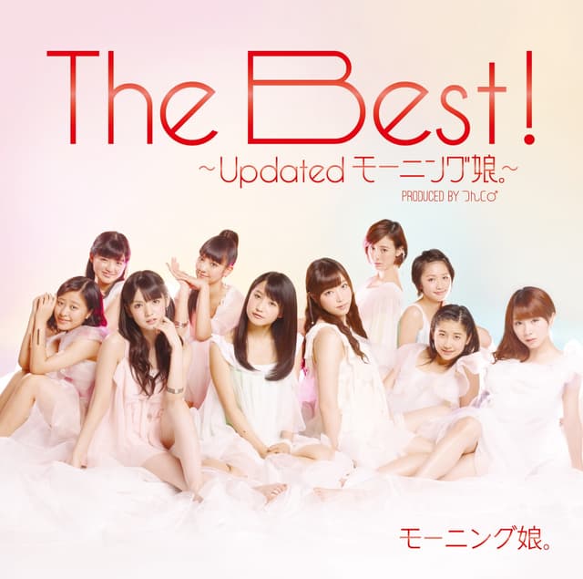 Album cover art for The Best! - Updated モーニング娘。