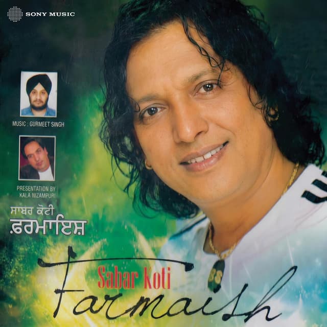 Album cover art for Farmaish