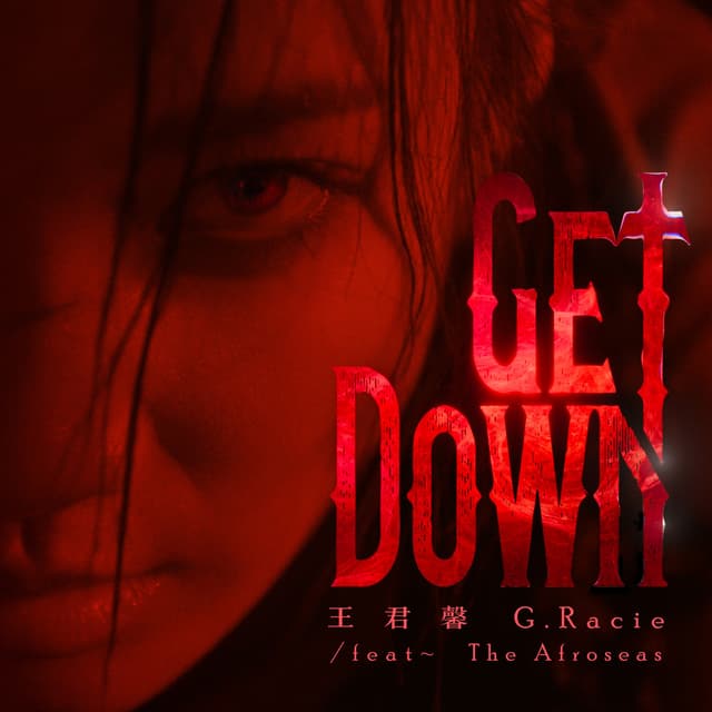 Album cover art for Get Down