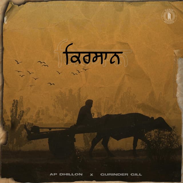 Album cover art for Kirsaan