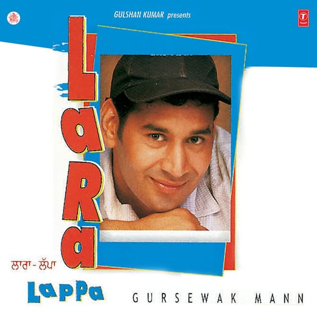 Album cover art for Lara Lappa