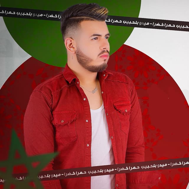 Album cover art for Hamra Khadra