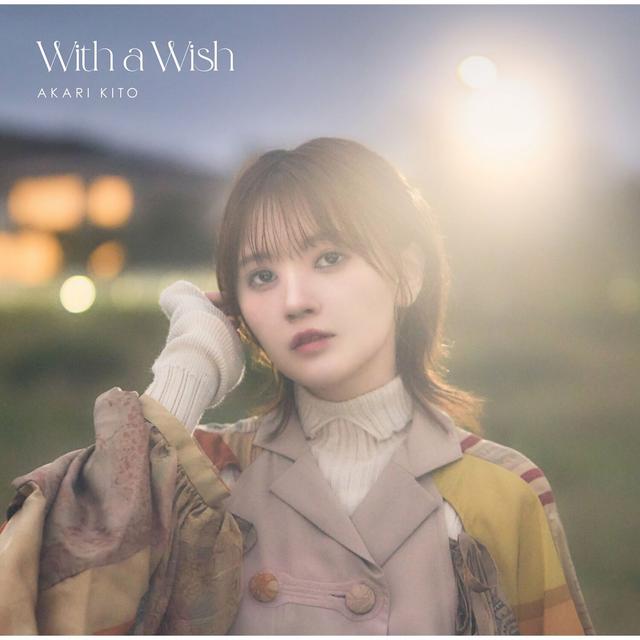 Album cover art for With a Wish