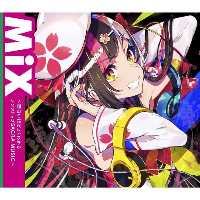 Album cover art for MiX ~面白いほどよくわかるノンストップSACRA MUSIC~