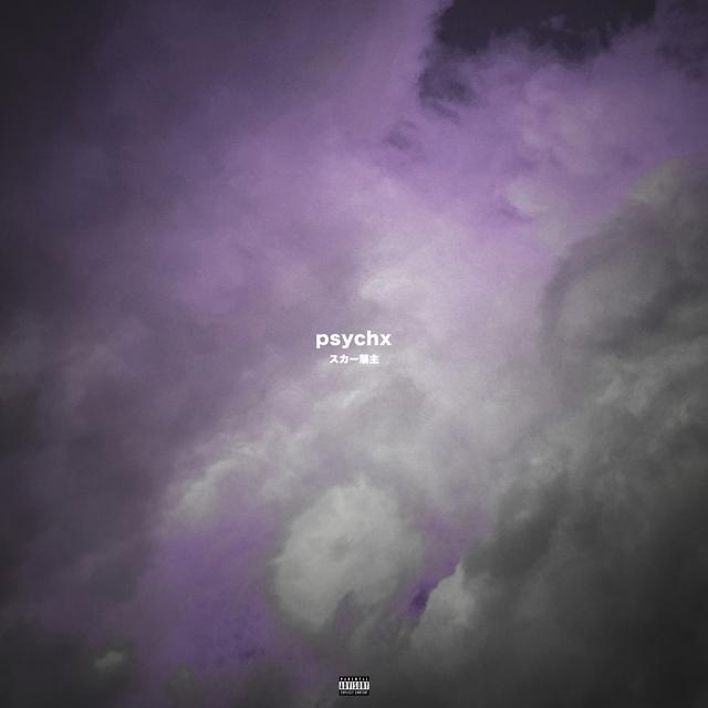 Album cover art for PSYCHX