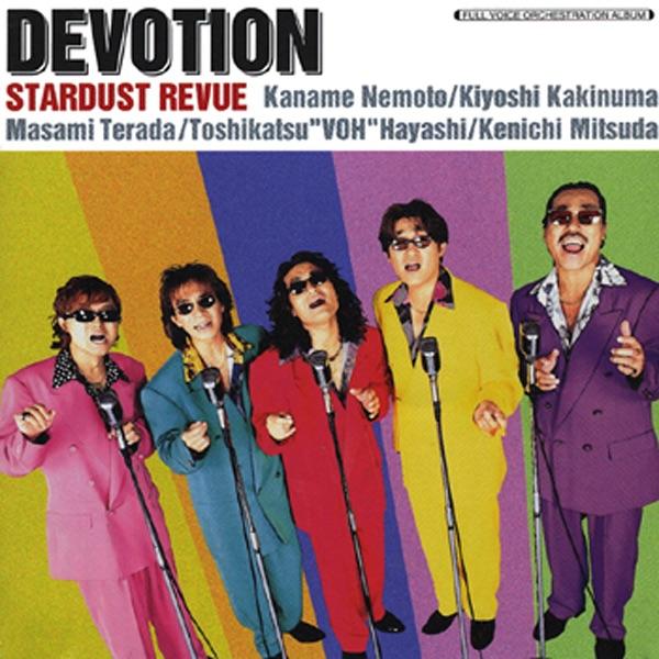 Album cover art for DEVOTION