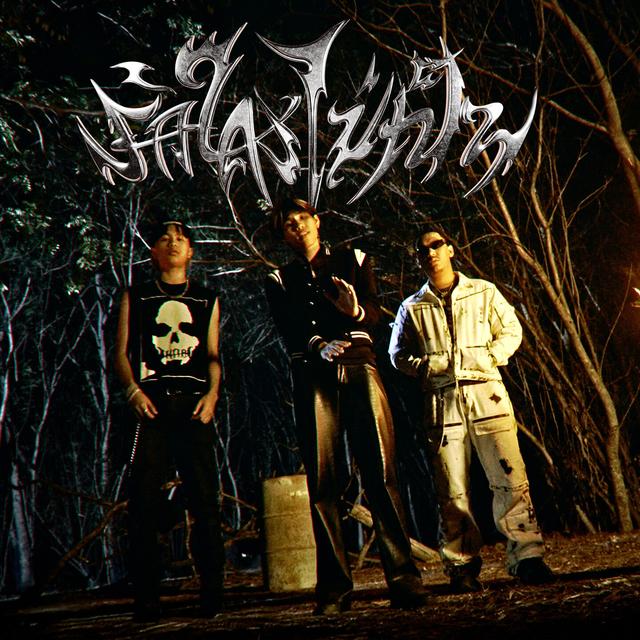 Album cover art for CURSE (รักใครไม่เป็น)