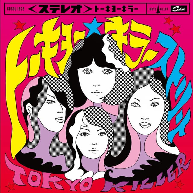 Album cover art for トーキョー★キラーストリート
