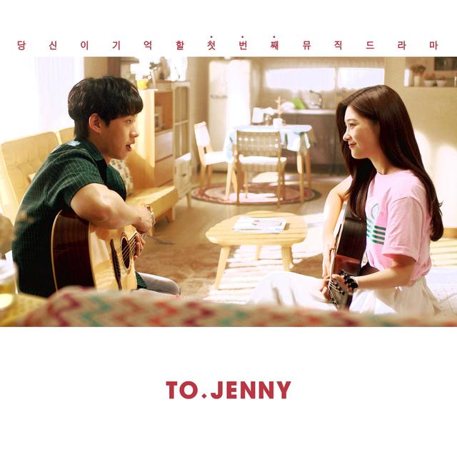 Album cover art for To. Jenny, Pt. 1