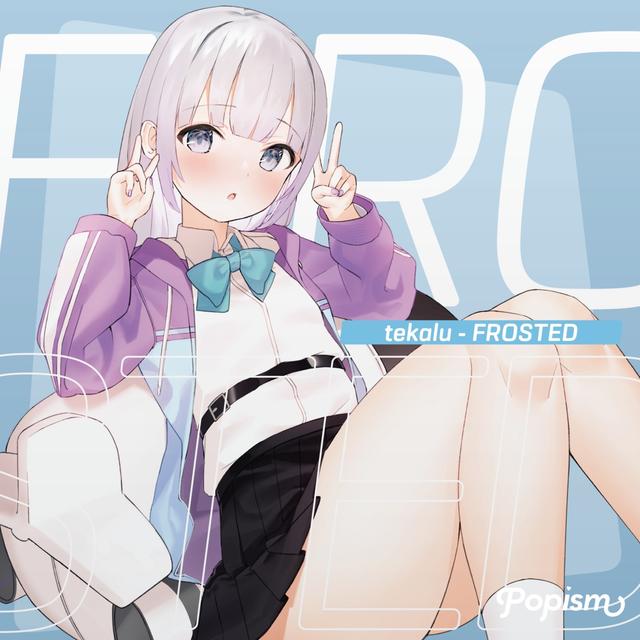 Album cover art for Frosted