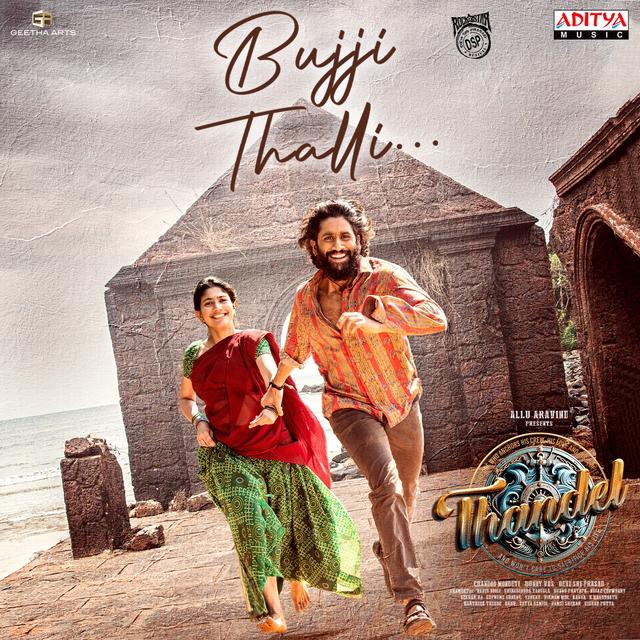 Album cover art for Bujji Thalli