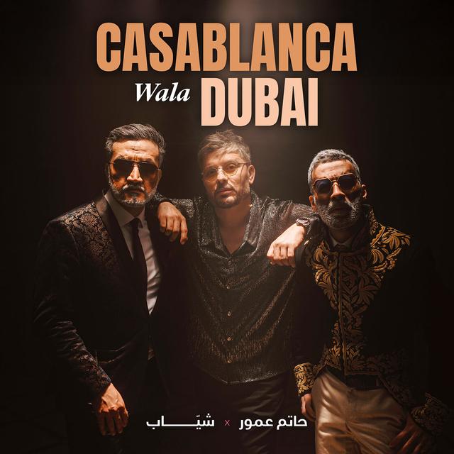 Album cover art for Casablanca Wala Dubai