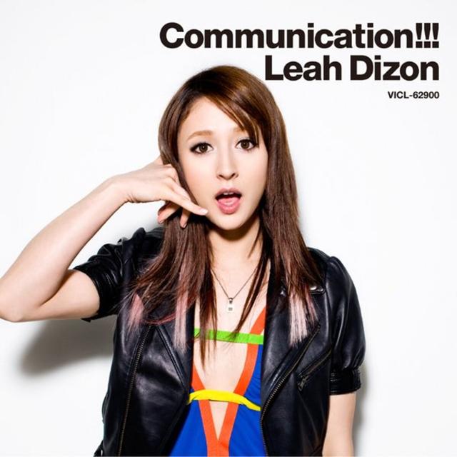 Album cover art for Communication!!!