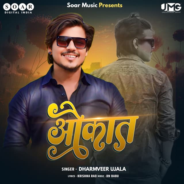 Album cover art for Aukat