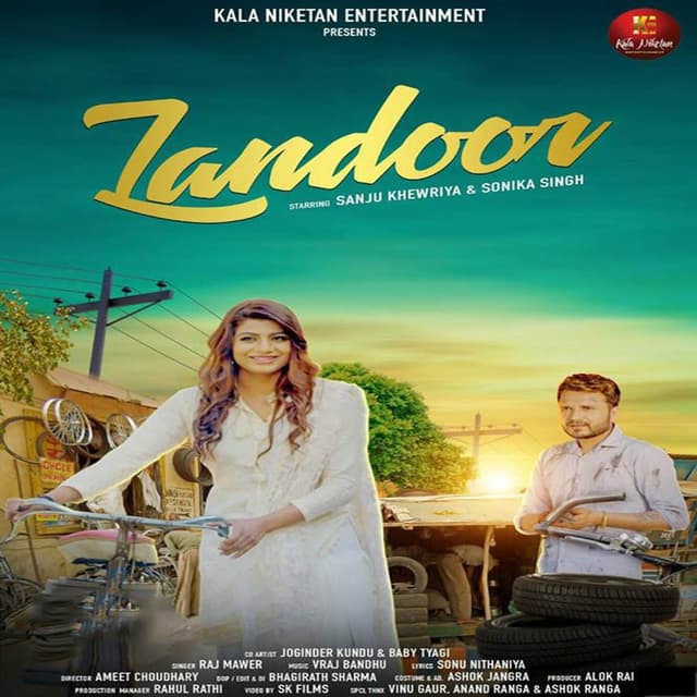 Album cover art for Landoor