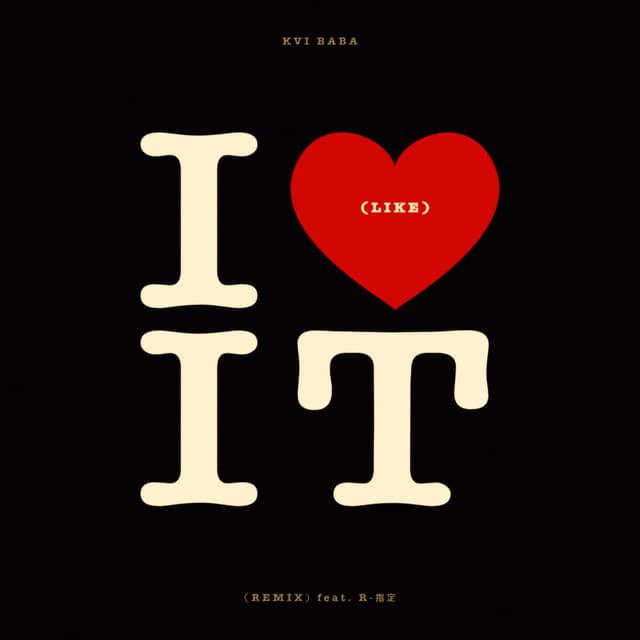 Album cover art for I Like It (Remix)