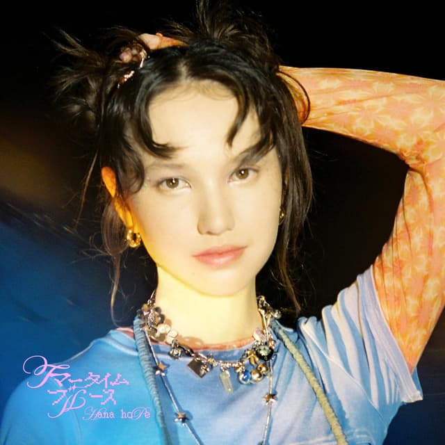 Album cover art for Summertime blues