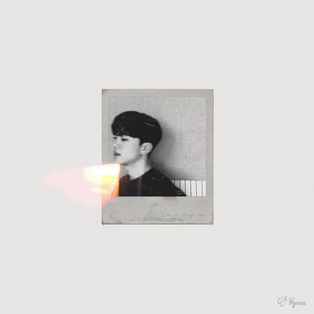 Album cover art for 사랑은 똑같기만 해