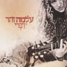 (שיר אהבה אינדיאני (מיגל (Shir Ahava Indiani (Miguel))