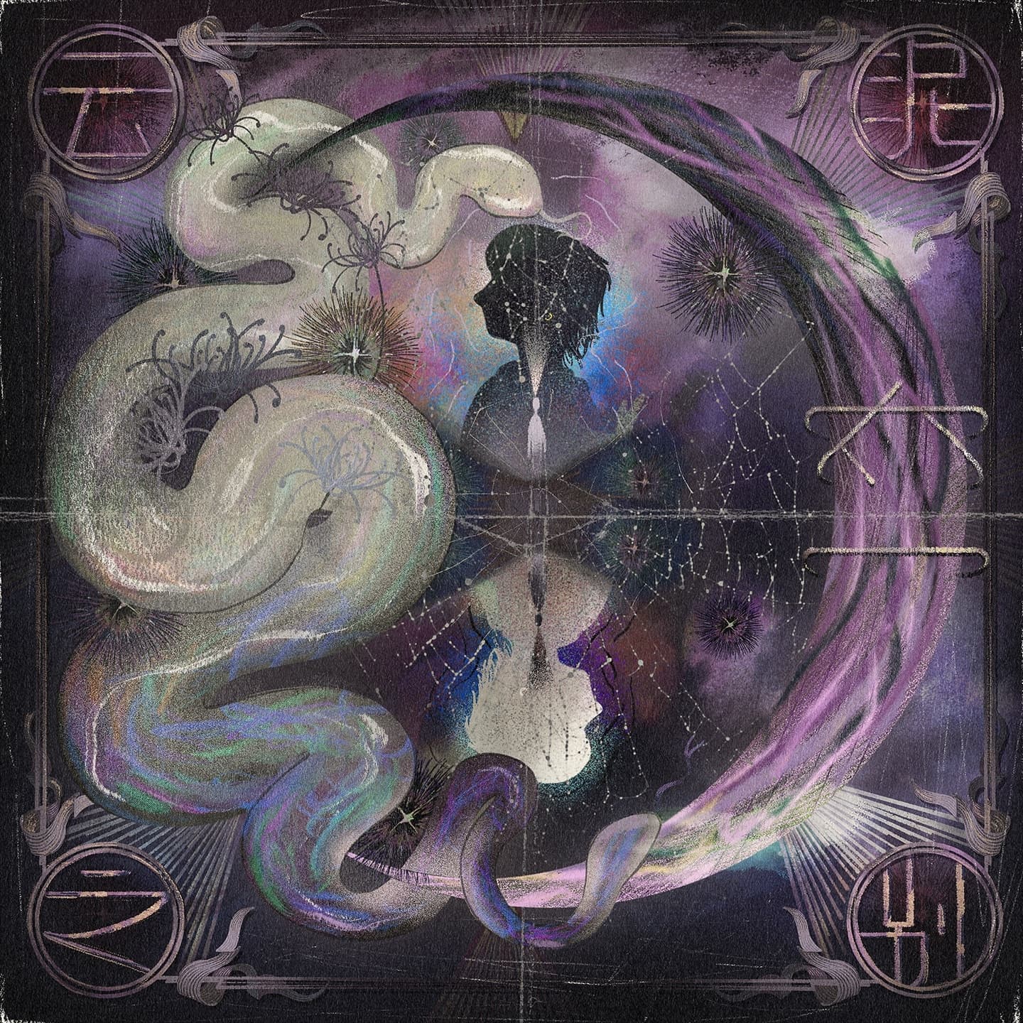 Lyric cover art