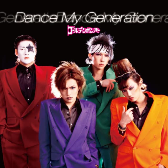 Album cover art for Dance My Generation