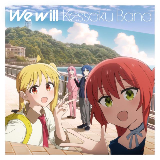 Album cover art for We will