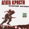 Обезьяна
