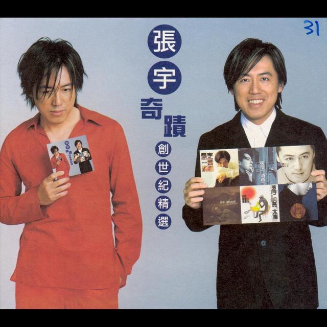 Album cover art for Chi Chi