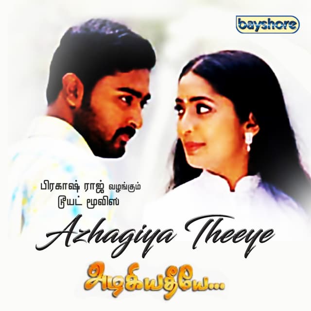 Album cover art for Azhagiya Theeyae