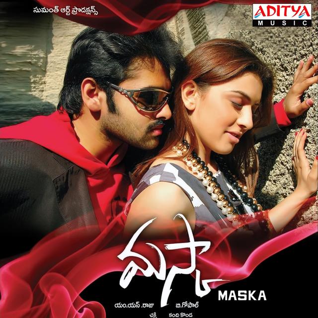 Album cover art for Maska (Original Motion Picture Soundtrack)