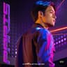 นาทีนี้ (Let's Love) (Na thi ni (Let's Love))