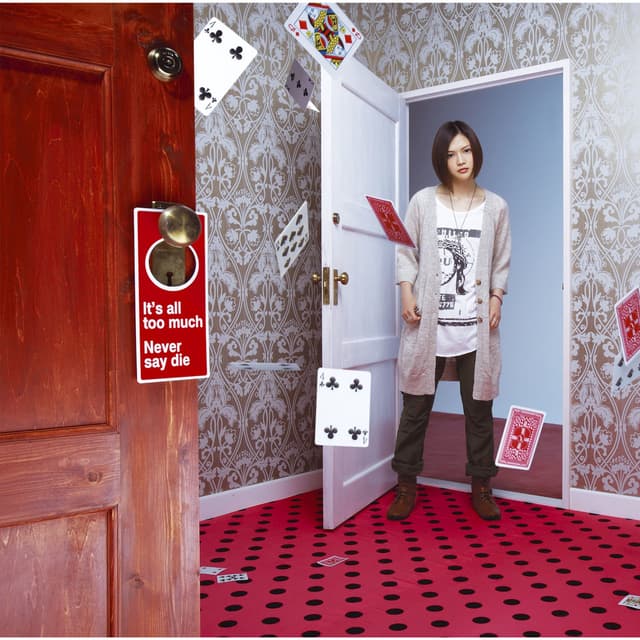 Album cover art for It's all too much / Never say die
