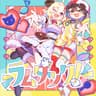 ラムダック